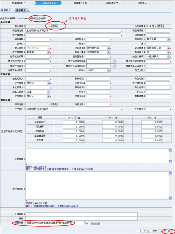 1564966072229642.jpg image015.jpg