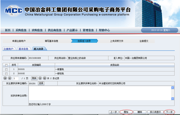 1564966172740125.png image017.png