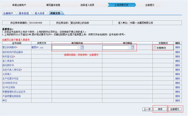 1564966183615862.jpg image022_副本.jpg