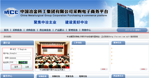 1564966239570218.png image023.png