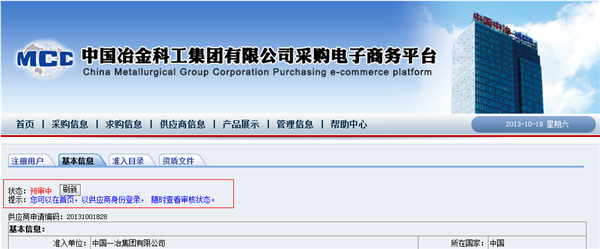 1564966244852531.png image025.png