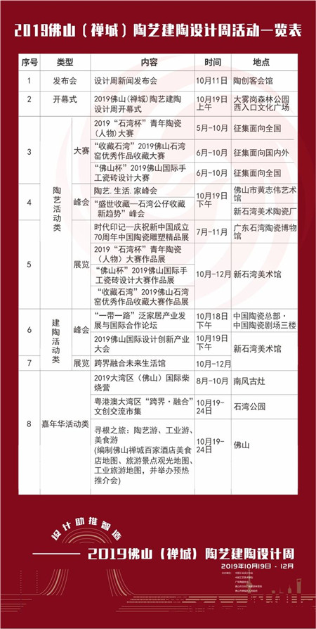 微信图片_20190919083638.jpg