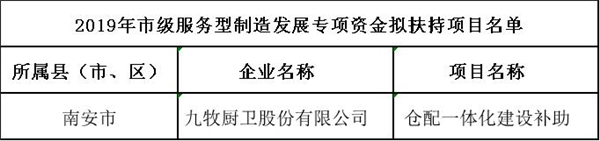 泉州.jpg
