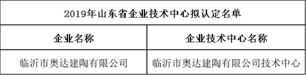 山东.jpg