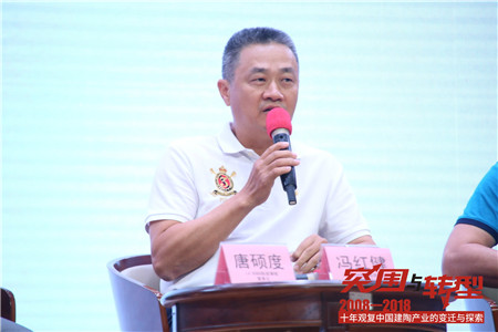 冯红健.jpg