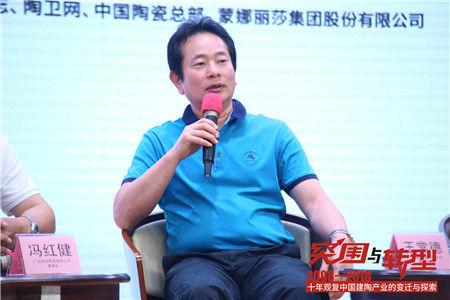 王常德.jpg
