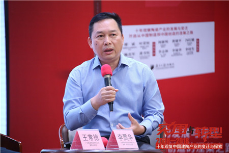 李展华.jpg