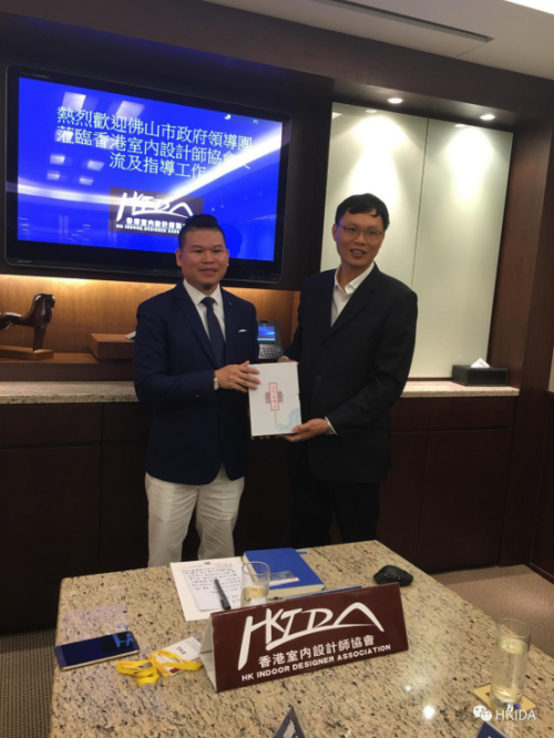 2018年粤港两地设计产业链将发生巨变1820.png