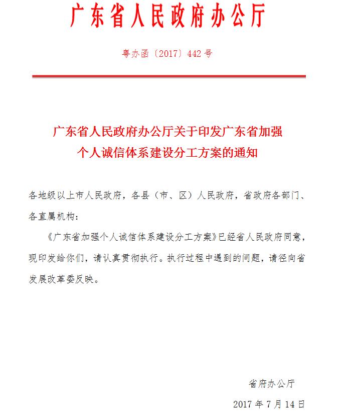 QQ截图20171227103522.jpg