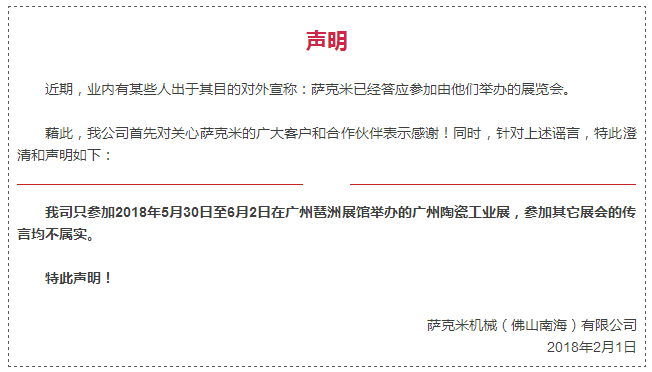 微信截图_20180201131427.png