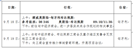 微信图片_20180830154328_副本.png