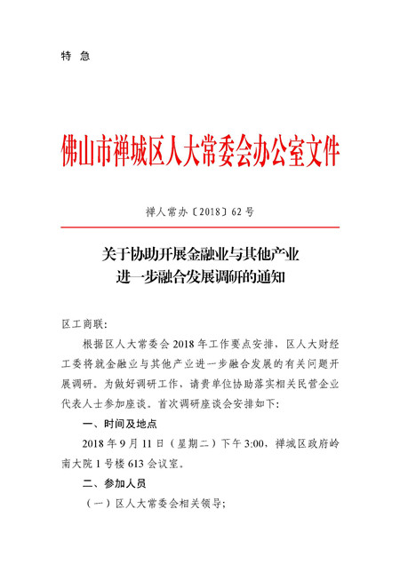 微信图片_20180910164747.jpg