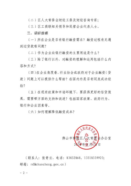 微信图片_20180910164801.jpg